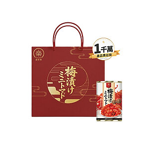 梅好圓滿禮盒