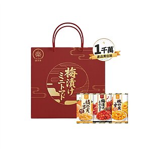 臻藏三果禮盒